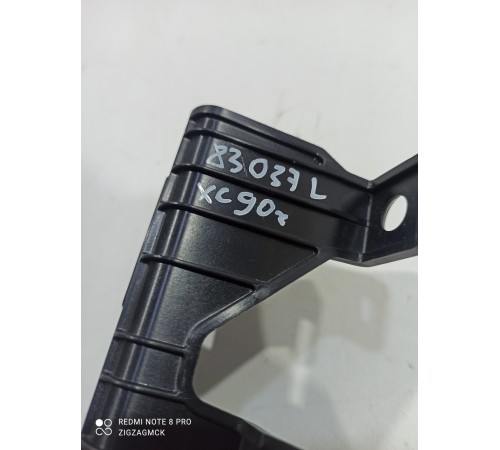 Кронштейн накладки порога задний левый внутренний