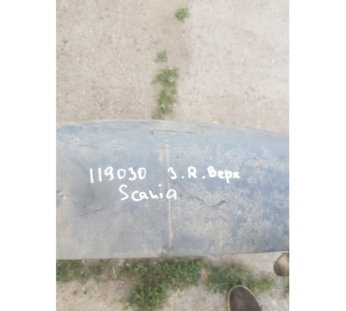 Крыло заднее правое верхнее