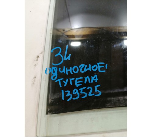 Стекло двери заднее левое