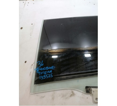 Стекло двери заднее левое