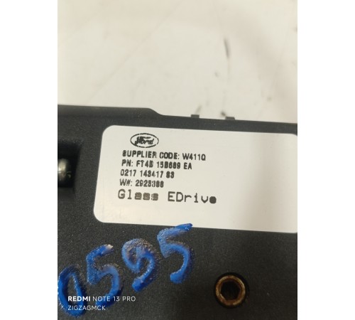 Моторчик люка задний