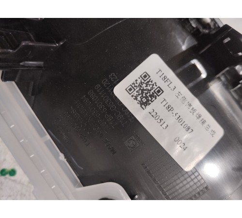 Накладка торпедо декоративная левая с подсветкой