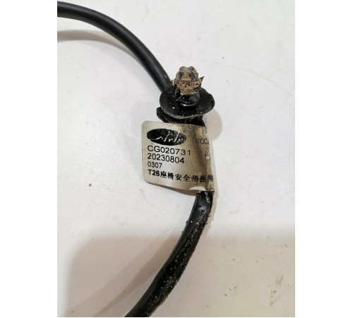 Датчик присутствия пассажира в сиденье