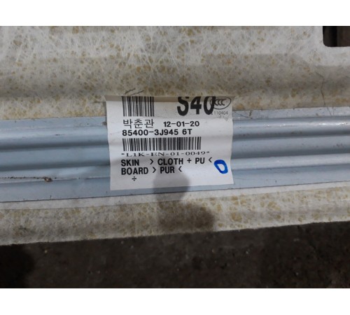 Потолок салона