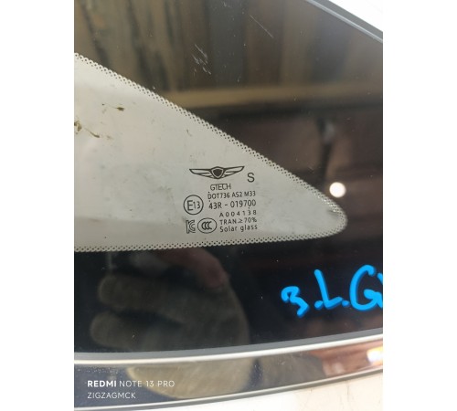 Стекло глухое заднее левое, форточка