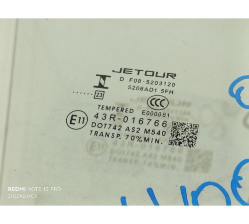 Стекло двери переднее правое