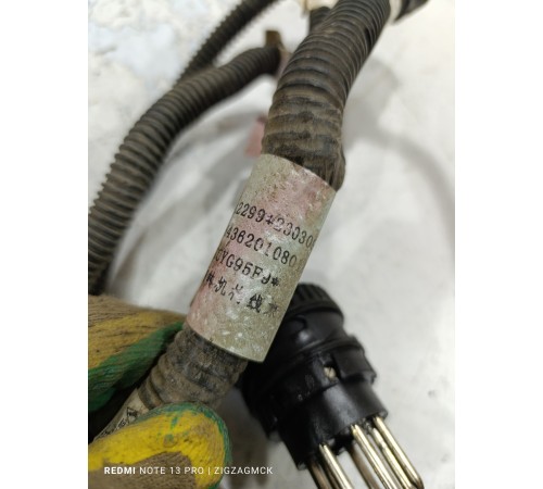 Электропроводка подключения трейлера