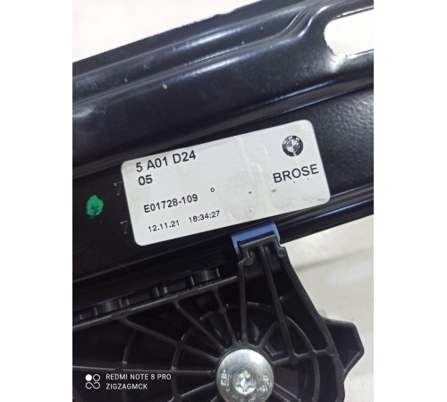 Стеклоподъемник (передний правый)