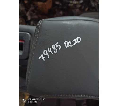 Задний ряд сидений