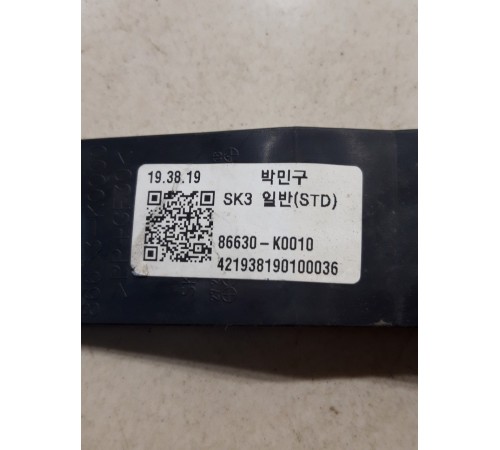 Кронштейн(крепление) усилителя заднего бампера правый