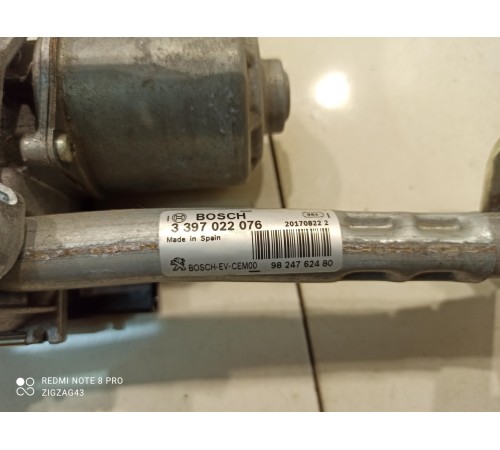 Трапеция стеклоочистителей