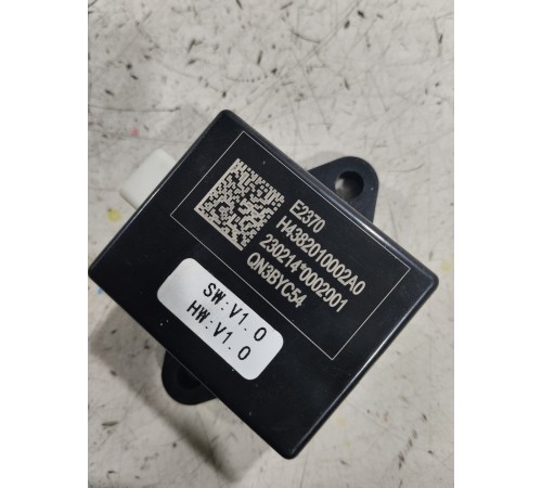 Блок контроллер дистанционного управления