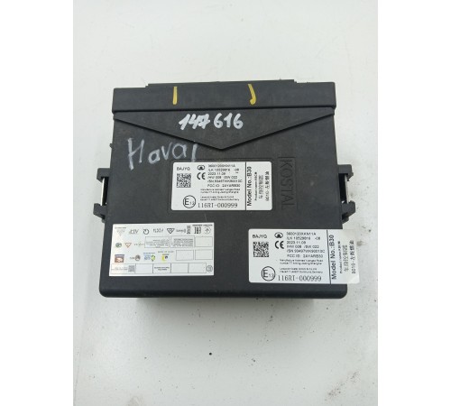 Блок управления кузовной электроники ЭБУ