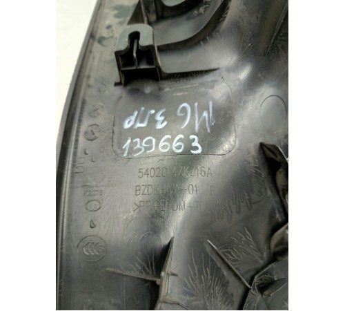 Накладка порога задняя правая