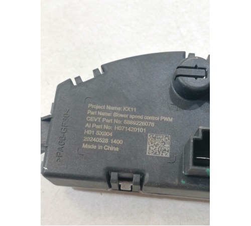 Резистор отопителя, печки