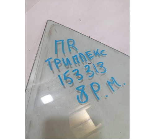 Стекло двери переднее правое