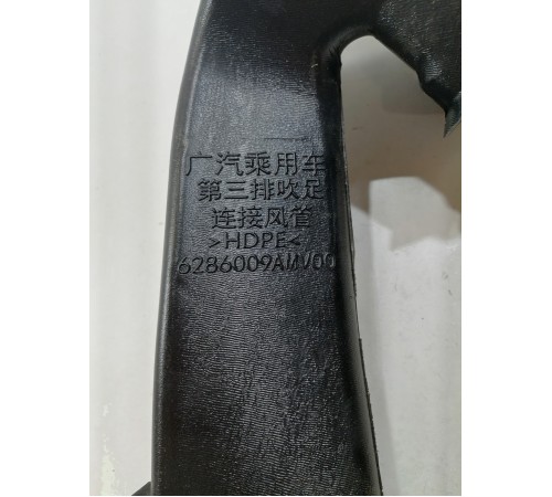 Воздуховод салона