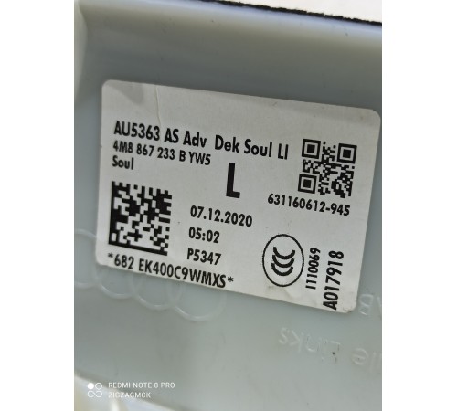 Обшивка стойки лобового стекла(левая)