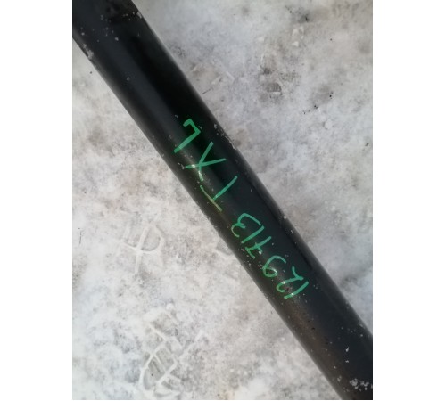 Карданный вал