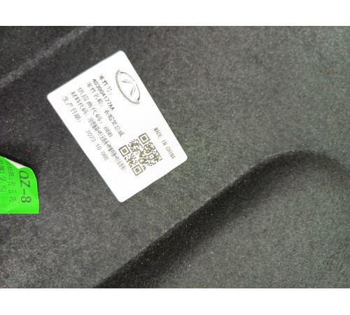 Полка багажника