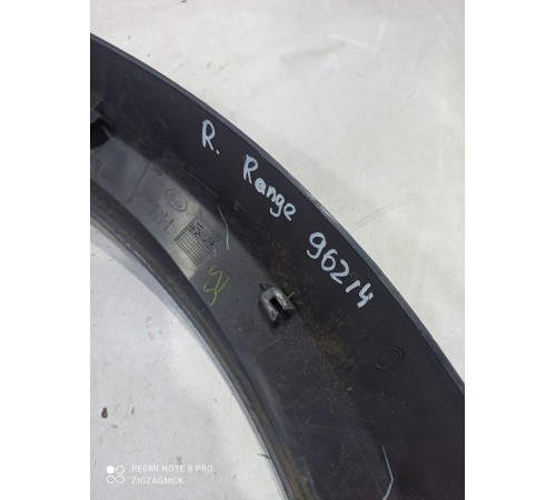 Накладка крыла(задняя правая)