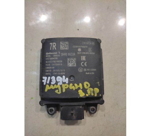 датчик мертвых зон(задний правый)