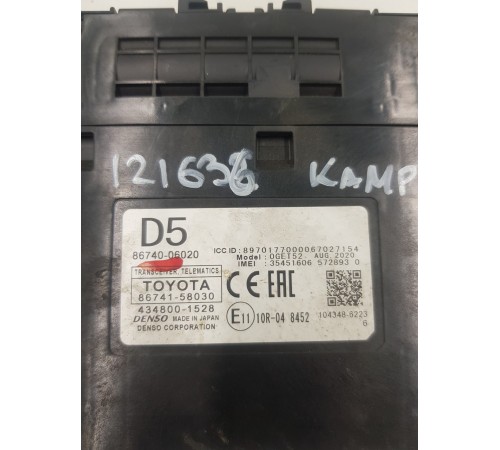 Блок управления