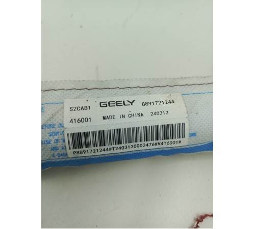 Подушка безопасности (шторка) боковая левая