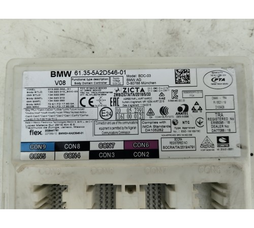 Блок управления BDC