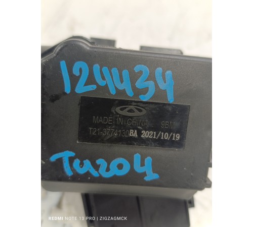 Подрулевой переключатель правый