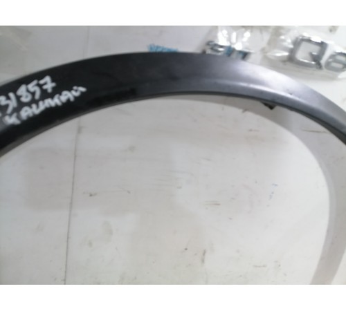 Накладка арки крыла передняя левая