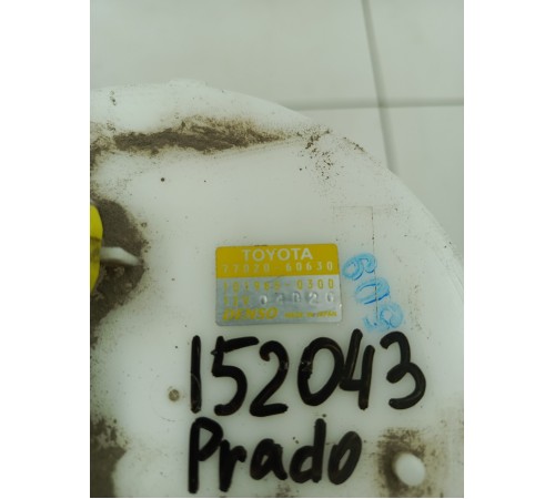 Насос топливный