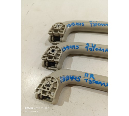 Комплект ручек потолка