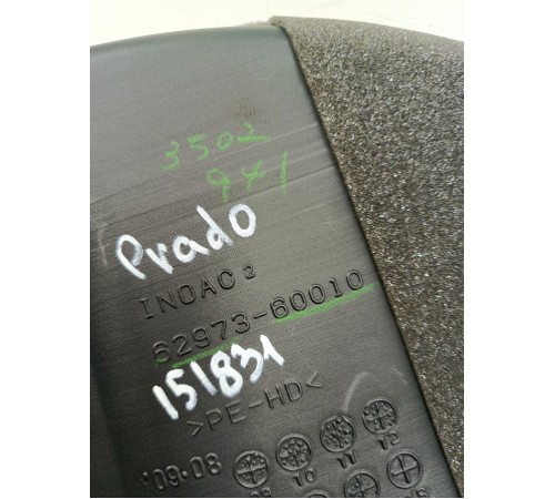 Воздуховод салона