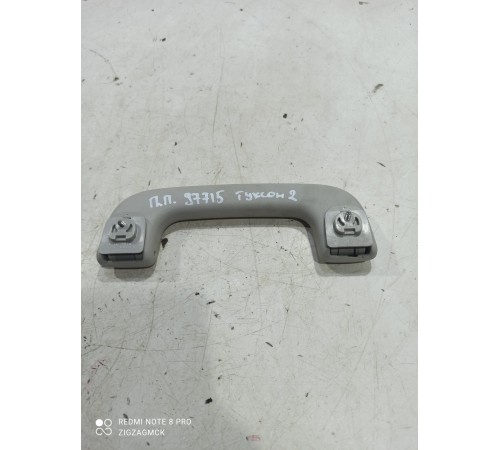 Ручка потолочная