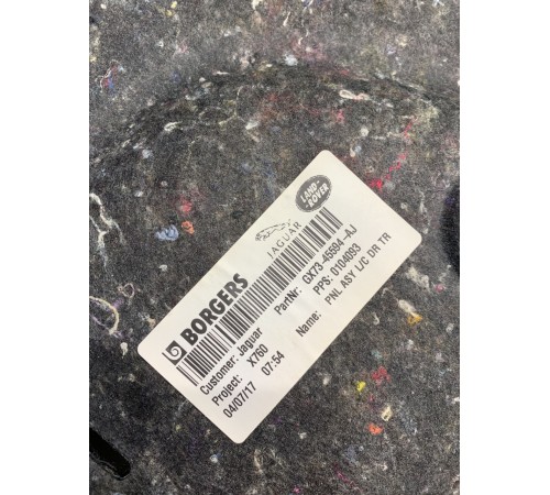 Обшивка крышки багажника