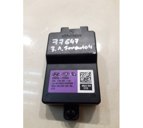 Блок комфорта (задний, левый)