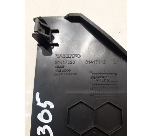 Накладка консоли (левая, нижняя)