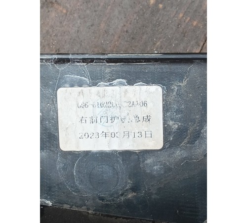 Обшивка двери передняя правая