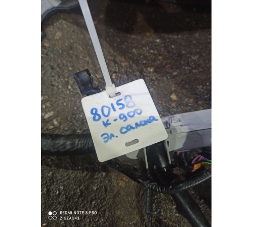 Электропроводка салонная