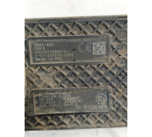 Датчик NOX (лямбда зонд)