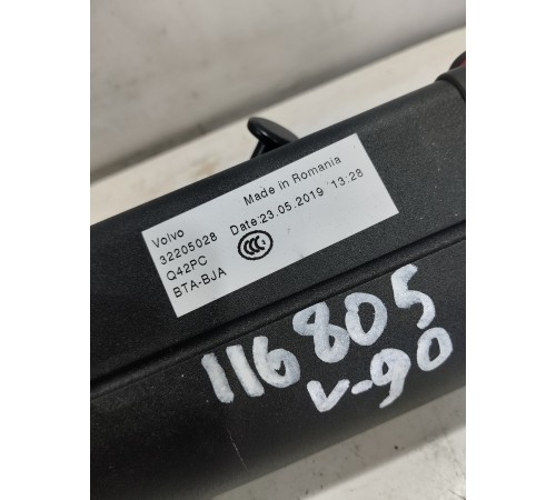 Перегородка (сетка) багажника