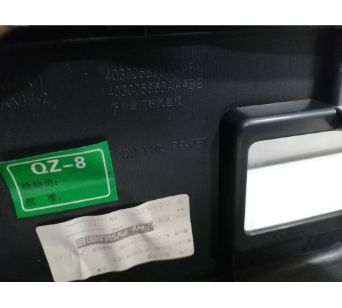 Обшивка крышки двери багажника