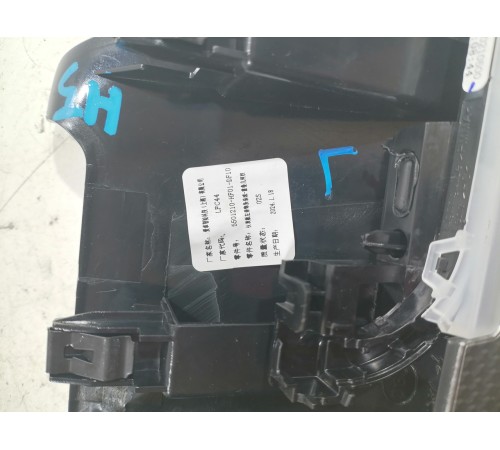 Накладка торпедо декоративная