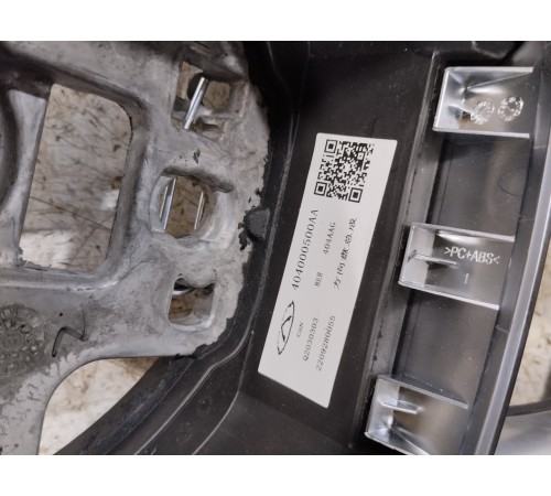 Рулевое колесо в сборе с многофункциональными кнопками