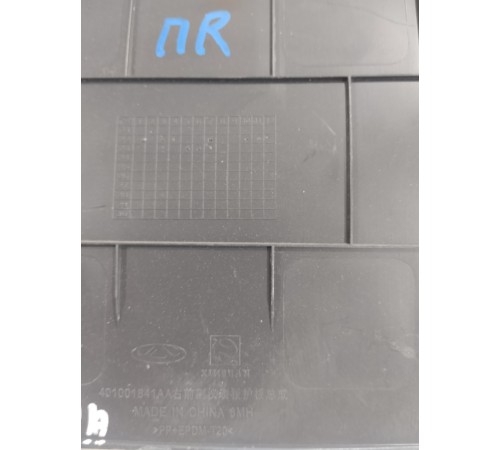 Накладка центральной консоли правая