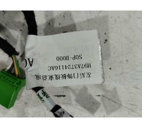 Электропроводка обшивки двери(задняя левая)