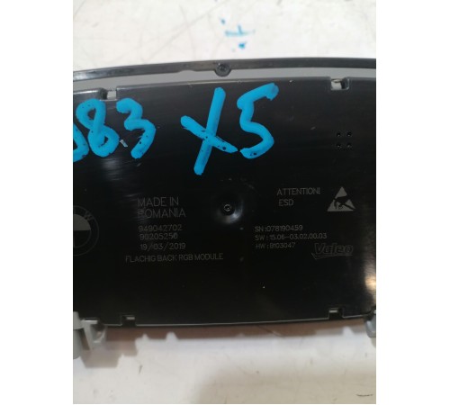 Плафон освещения салона