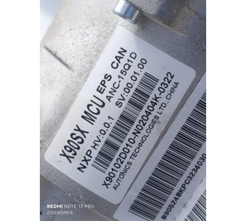 Рулевая колонка с эл мотором