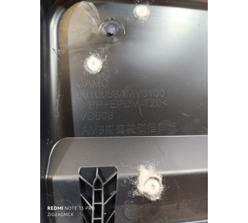 Накладка торпедо нижняя правая